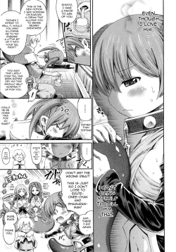 Page 5 of Shippo ga Futekusaremashita