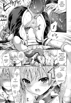 Page 7 of Shippo ga Futekusaremashita