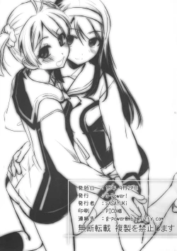 Page 13 of No Title #03