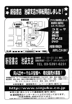 Page 135 of COMIC MUJIN 2006-07