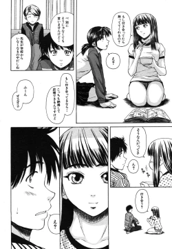 Page 180 of COMIC MUJIN 2006-07