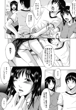 Page 18 of COMIC MUJIN 2006-07