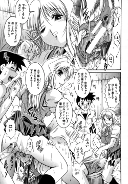 Page 303 of COMIC MUJIN 2006-07