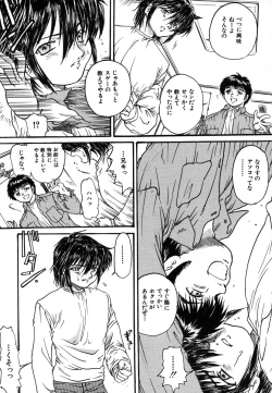 Page 326 of COMIC MUJIN 2006-07