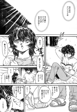 Page 327 of COMIC MUJIN 2006-07