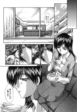 Page 356 of COMIC MUJIN 2006-07