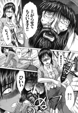 Page 358 of COMIC MUJIN 2006-07