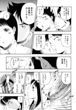 Page 403 of COMIC MUJIN 2006-07