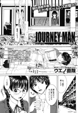 Page 40 of COMIC MUJIN 2006-07