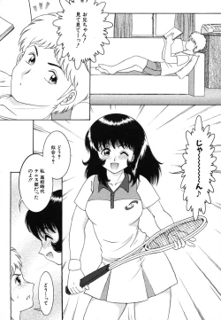 Page 443 of COMIC MUJIN 2006-07