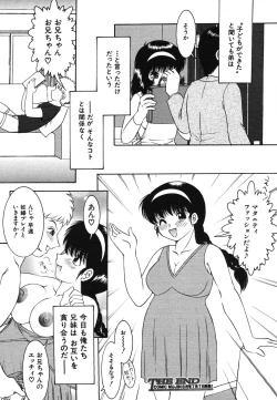 Page 464 of COMIC MUJIN 2006-07