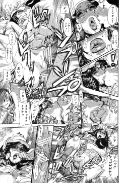 Page 493 of COMIC MUJIN 2006-07