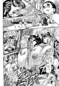 Page 494 of COMIC MUJIN 2006-07