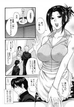 Page 506 of COMIC MUJIN 2006-07