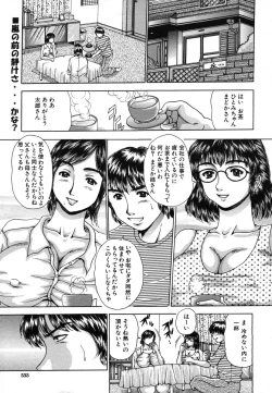 Page 533 of COMIC MUJIN 2006-07