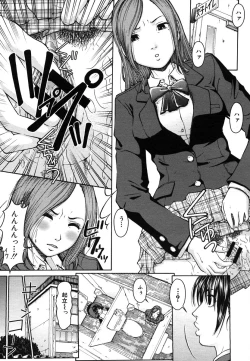 Page 571 of COMIC MUJIN 2006-07