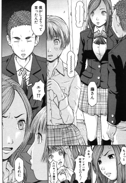 Page 584 of COMIC MUJIN 2006-07