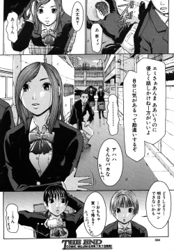 Page 598 of COMIC MUJIN 2006-07