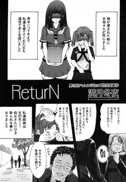 Page 645 of COMIC MUJIN 2006-07