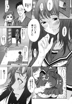 Page 647 of COMIC MUJIN 2006-07