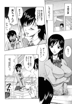 Page 78 of COMIC MUJIN 2006-07