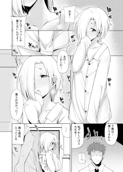 Page 8 of Reikan Cinderella