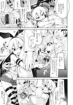 Page 12 of Koisuru Shimakaze-chan to Hentai Teitoku