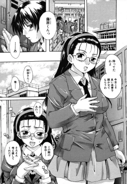 Page 10 of COMIC MUJIN 2006-08