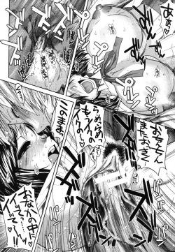 Page 132 of COMIC MUJIN 2006-08