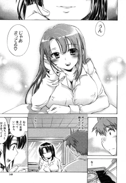 Page 149 of COMIC MUJIN 2006-08