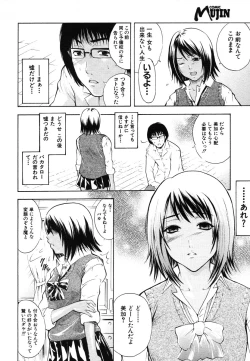 Page 170 of COMIC MUJIN 2006-08