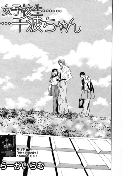 Page 195 of COMIC MUJIN 2006-08