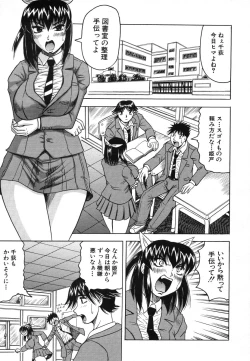 Page 223 of COMIC MUJIN 2006-08