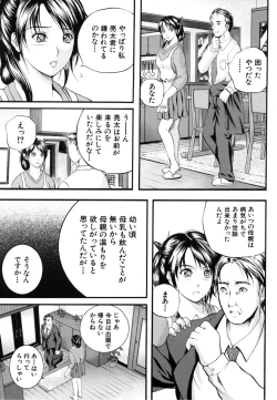 Page 43 of COMIC MUJIN 2006-08