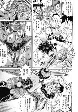 Page 469 of COMIC MUJIN 2006-08