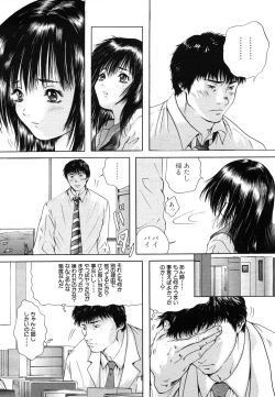 Page 486 of COMIC MUJIN 2006-08