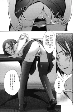 Page 557 of COMIC MUJIN 2006-08