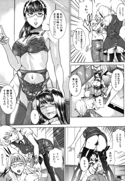 Page 580 of COMIC MUJIN 2006-08