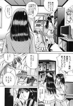 Page 611 of COMIC MUJIN 2006-08