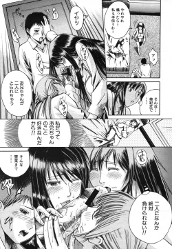 Page 621 of COMIC MUJIN 2006-08