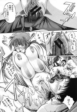 Page 624 of COMIC MUJIN 2006-08