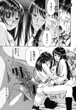 Page 625 of COMIC MUJIN 2006-08