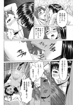 Page 658 of COMIC MUJIN 2006-08