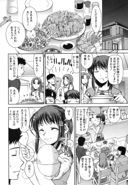 Page 72 of COMIC MUJIN 2006-08