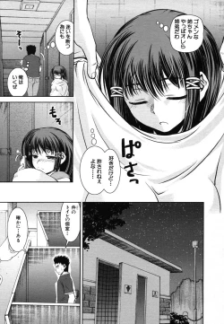 Page 75 of COMIC MUJIN 2006-08