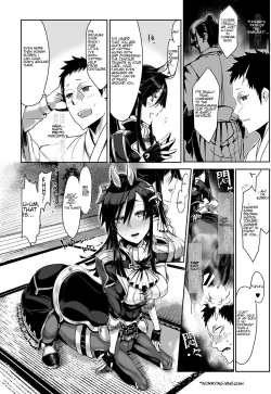 Page 72 of Bessatsu COMIC Anthurium Ningenigai ja Dame desu ka?