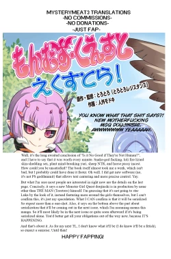 Page 90 of Bessatsu COMIC Anthurium Ningenigai ja Dame desu ka?