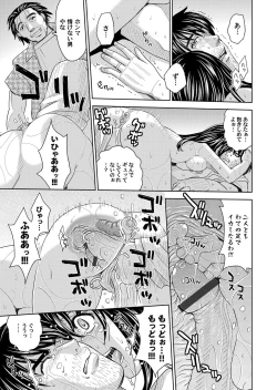 Page 114 of COMIC Magnum Vol.52