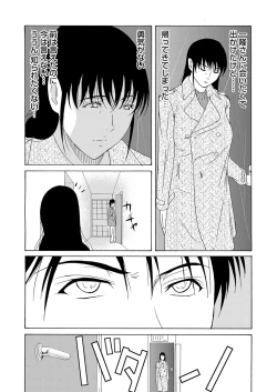 Page 33 of COMIC Magnum Vol.52