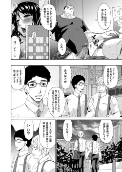 Page 67 of COMIC Magnum Vol.52